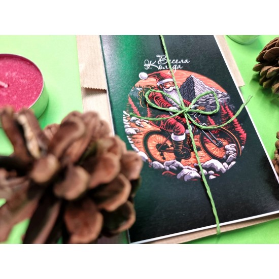 Картичка - Santa Claus Biker - Santa Claus Biker - на супер цена 5.00лв